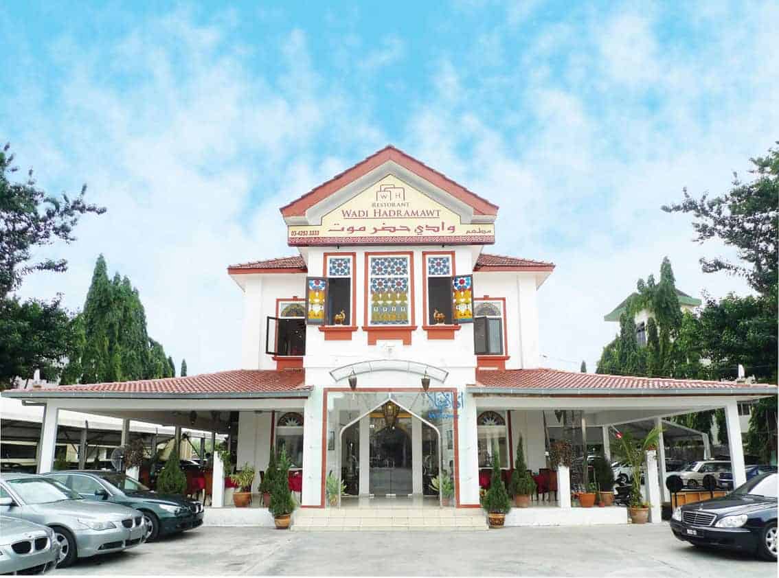 مطعم حضرموت
